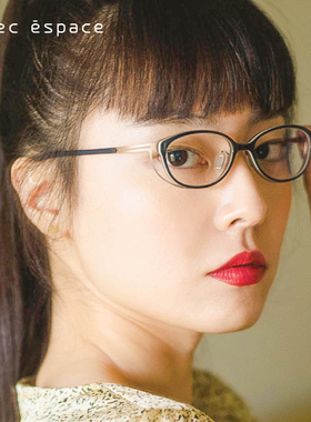 日本Spec Espace手工眼镜框纯钛超轻运动全框男女小脸眼镜架2171