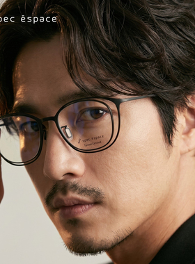 日本限定Spec Espace眼镜框男女超轻纯钛小框无螺丝眼镜架ES2416T