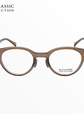 日本BJ CLASSIC眼镜框男女赛璐珞板材复古圆框手工眼镜架P-572MP
