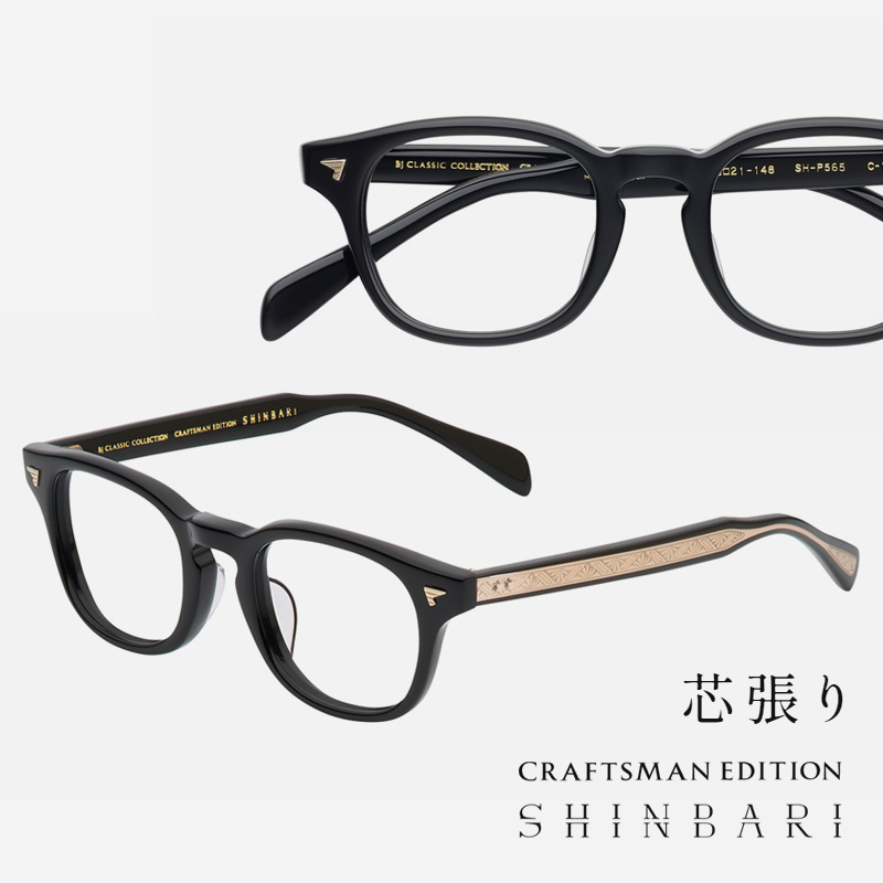 日本限量20周年BJ CLASSIC手工眼镜框男赛璐珞全框黑色眼镜架P565