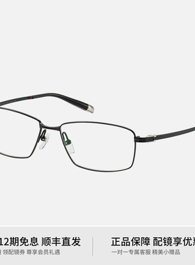 日本夏蒙Z钛眼镜框男全框时尚大脸商务超轻近视加宽眼镜架ZT27113
