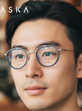 韩国MASKA眼镜框男款纯钛超轻美式复古圆形飞行员小脸眼镜架EFRON