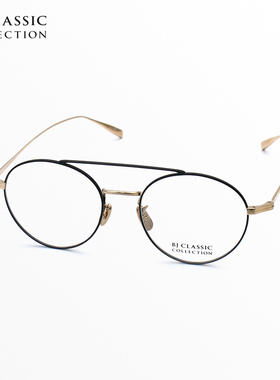 日本BJ CLASSIC眼镜框纯钛超轻复古圆框飞行员金丝眼镜架PREM-125