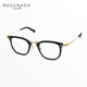 日本Masunaga增永眼镜框男近视纯钛超轻全框商务黑框眼镜架GMS806