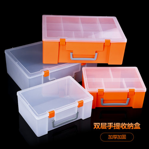 加高双层积活动文教工具收纳盒