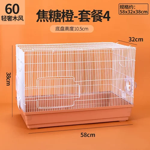仓鼠笼子双层60大基础笼金丝熊窝大码仓鼠笼别墅四季通用铁丝笼子