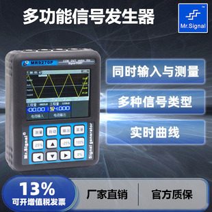 蓝羿4-20ma信号发生器阀门调试定位器变送器24V供电便携式手操器