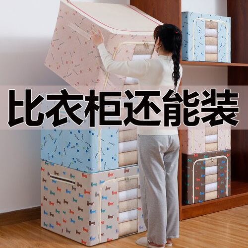 宜家收纳盒布艺价格 宜家收纳盒布艺图片 星期三