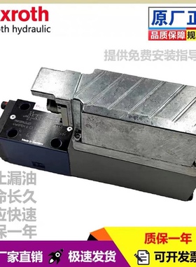 力士乐型比例阀伺服阀4WRPEH6C4B24L-2X/G24K0/A1M阀门比例换向阀