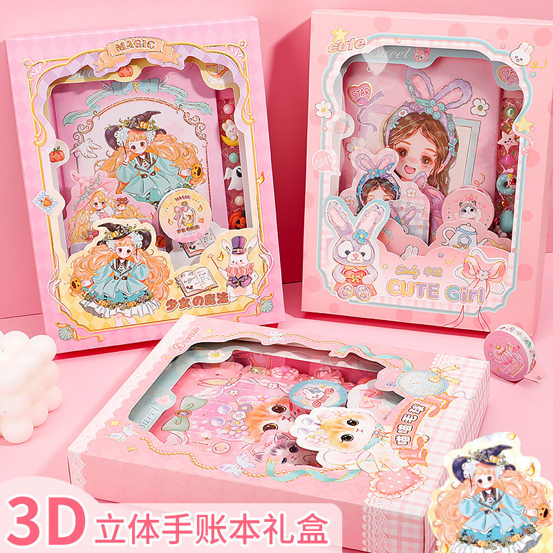 精美盒装密码本带锁日记本少女心礼盒日记本少女心3D立体锁本礼物
