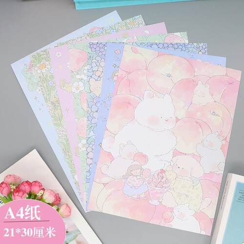 A4彩色双面印花纸手工纸