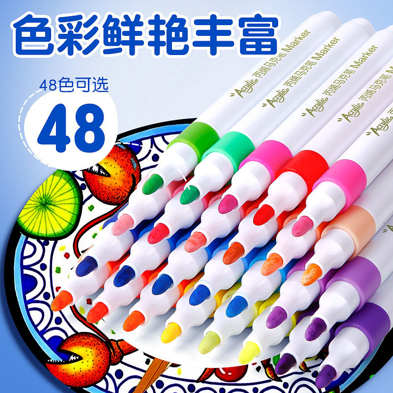 丙烯马克笔学生绘画专用不透色可叠色马克笔无毒水性儿童绘画彩笔