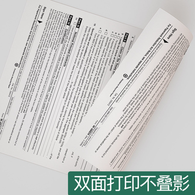 A4 용지 인쇄 복사 용지 70G 단일 팩 500매 한 팩 전체 상자 5팩 사무용품 A4 두꺼운 인쇄 백지