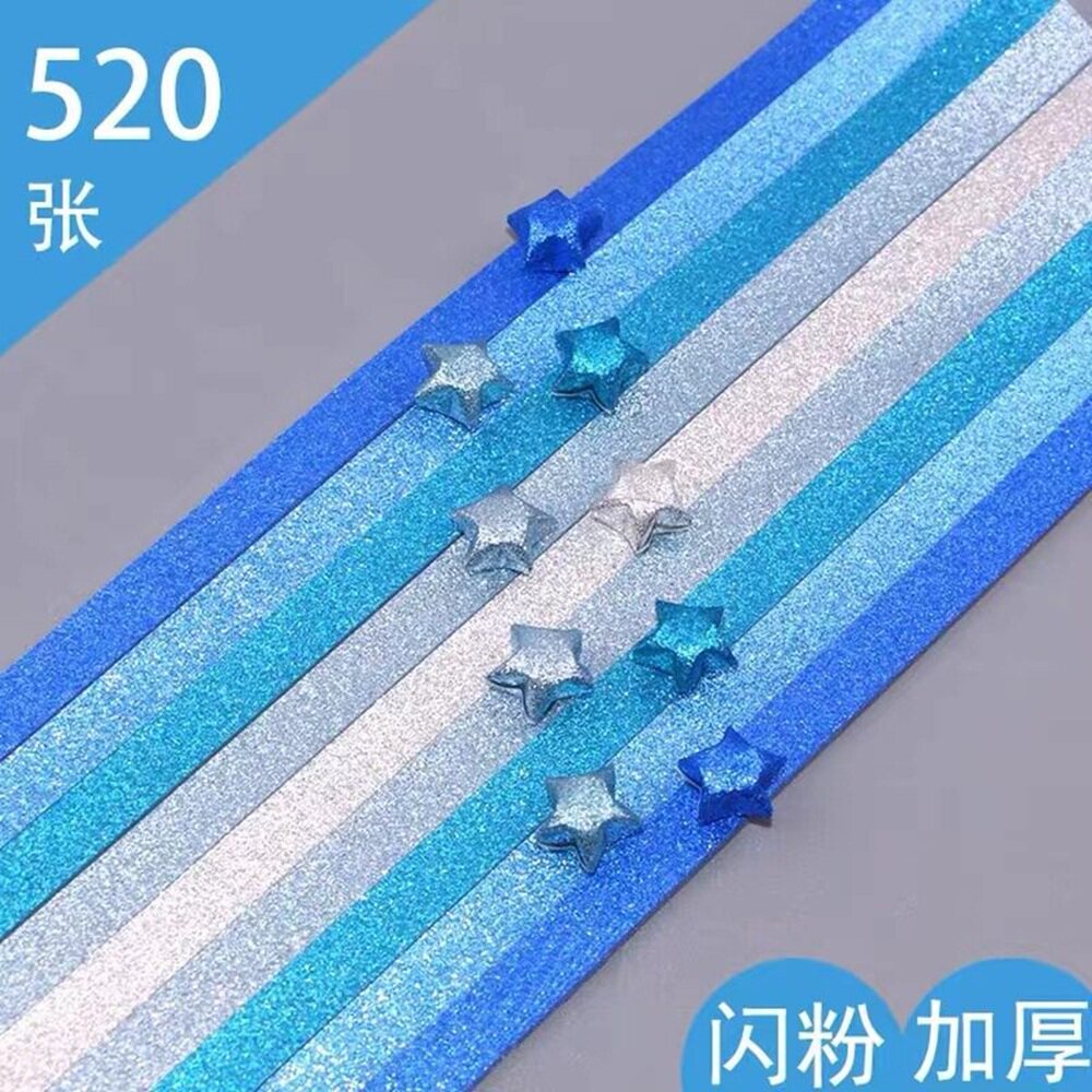 闪粉星星折纸磨砂星星纸条金葱纸折纸批发成品磨砂渐变夜光花束