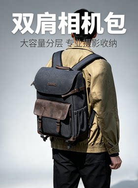 复古双肩相机包16寸电脑仓