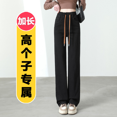 黑色加长直筒裤松紧腰大码牛仔裤