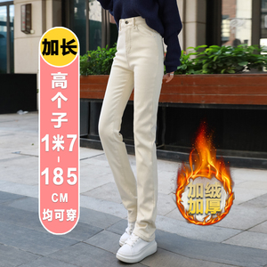杏色加厚加绒女裤秋冬保暖高腰加长直筒裤宽松175高个子牛仔裤子