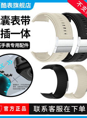 气泵气囊血压手表气囊表带一体侧插配件专用适用W8 S191 K2TK67等