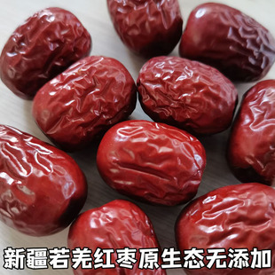 新疆红枣若羌灰枣吊干小枣煲汤泡茶煮粥2斤5斤产地直发 包邮