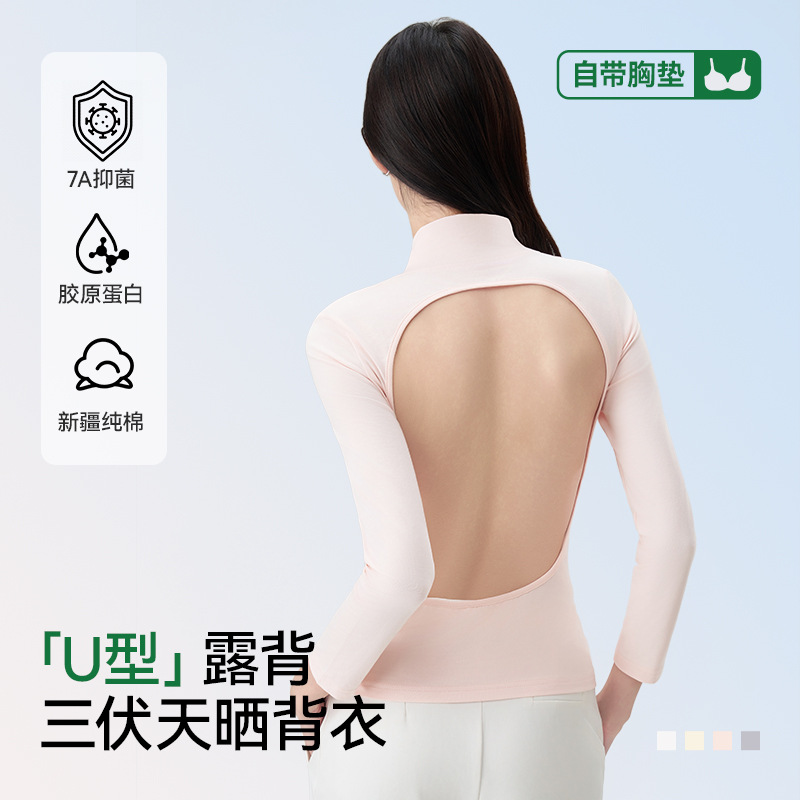 晒背专用衣女带胸垫户外晒太阳露背按摩纯棉t恤上衣天灸衣服