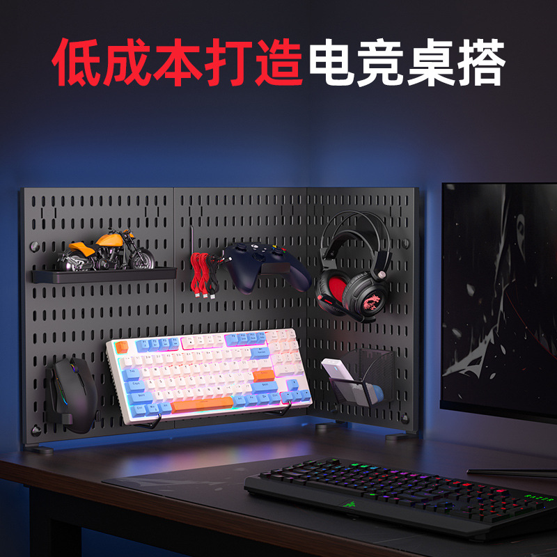桌面洞洞板立式夹式置物架学习桌宿舍书桌配件DIY装饰挂钩收纳架