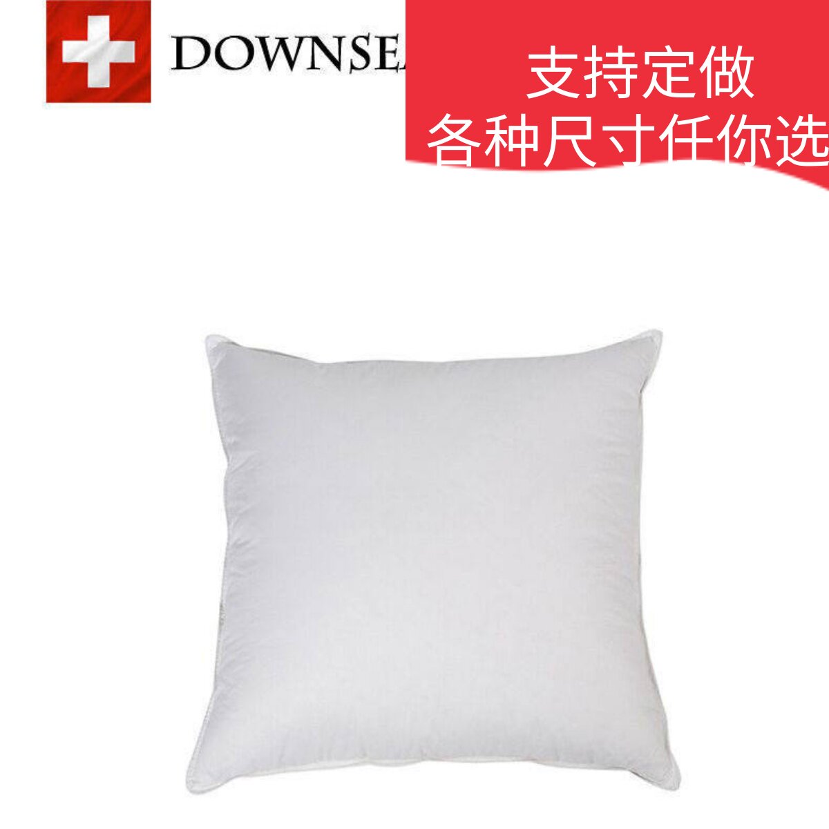 出口北欧羽绒填充大靠垫靠枕抱枕芯40 45 50 60 65 70 80×定制床