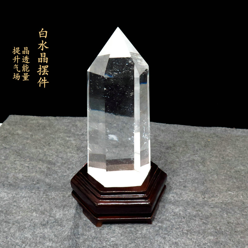 天然水晶柱原石能量消磁石红白家居客厅办公室桌面装饰品高端摆件