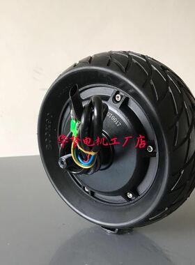 8寸200*90宽胎双驱电动滑板车鼓刹碟刹大功率爬坡王48V52V60V电机