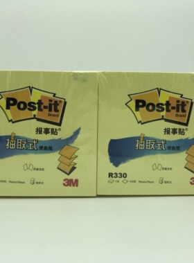 美国3M R330P抽取式报事贴便签条纸可重复粘贴黄紫绿红色12本价格