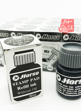 泰国Horse马牌印油印台补充添加墨水盖印章印泥油墨黑蓝红色30cc