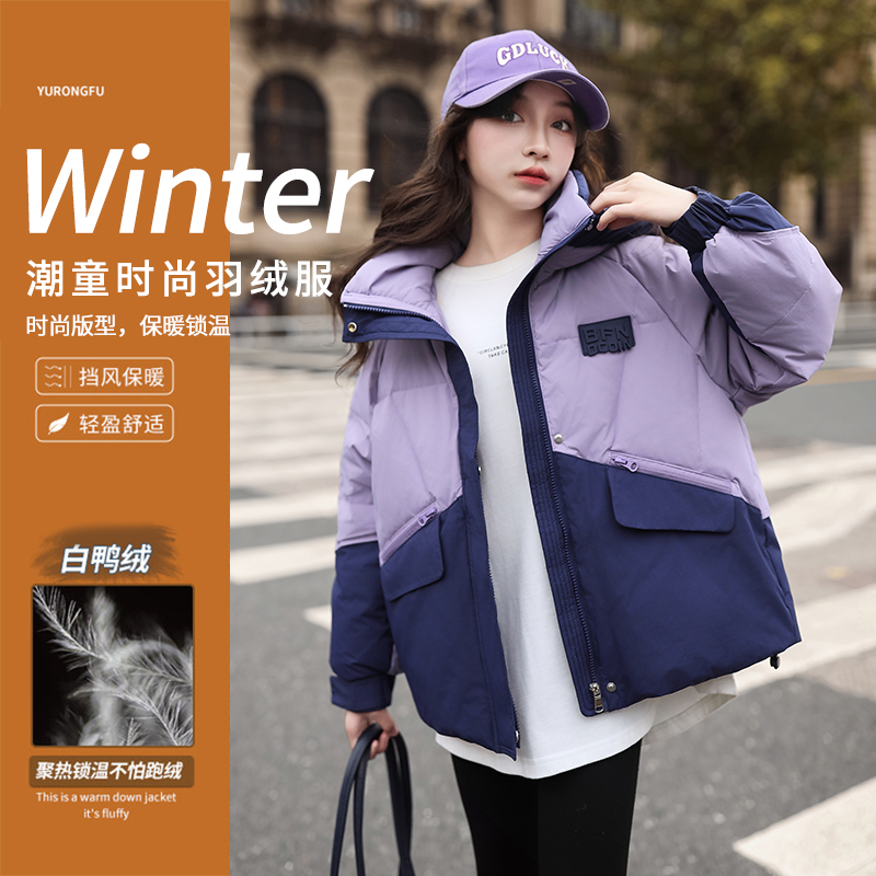 女童冬装羽绒服儿童白鸭绒外套