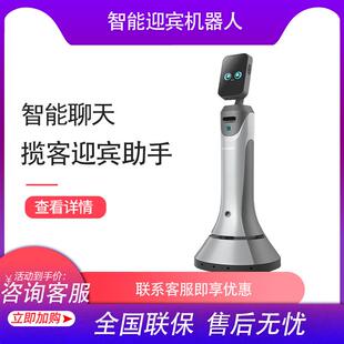 智能酒店多讲解场景商场迎宾医院机器人养老院适用机器人公司互动