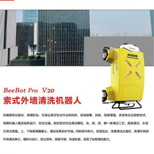 光伏板清洗机器人太阳能清洗设备智能遥控清洁工具自动履带清洗机