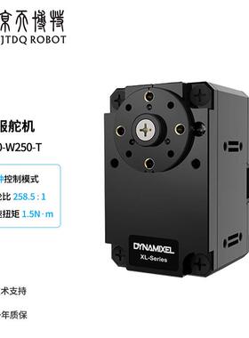京天博特  Dynamixel 系列数字伺服舵机 XL430-W250-T 机器人专用