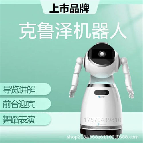 智能商用服务机器人迎宾避障安防巡逻人脸识别商场表演租赁