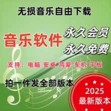 酷狗音乐会员一年免费永久软件超级svip无损音质天听歌神器一个月