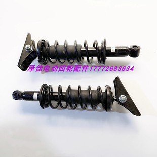 雷丁COCO后减震后避震器后阻尼QQ减震带弹簧总成减震电动汽车配件