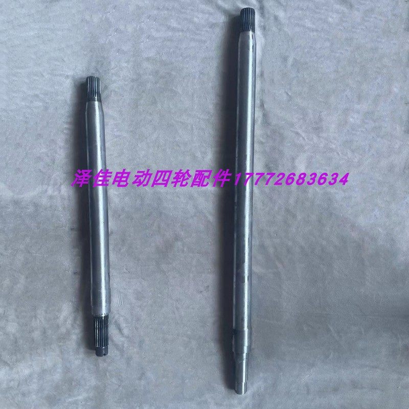 丽驰骐风K7电动汽车原厂后驱半轴哈头轴承骐风K7传动轴羊角刹车片,电动车/配件/交通工具,更多电动车零/配件,淘宝优惠券,粉丝福利购,淘宝优惠卷