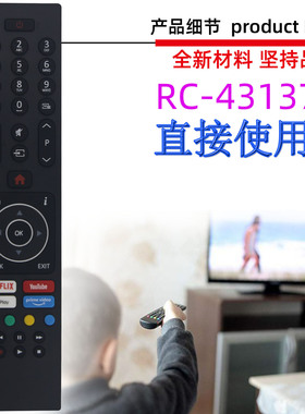 适用于VESTEL BUSH日立电视机遥控器 RC43137P RC43135 RC43135P