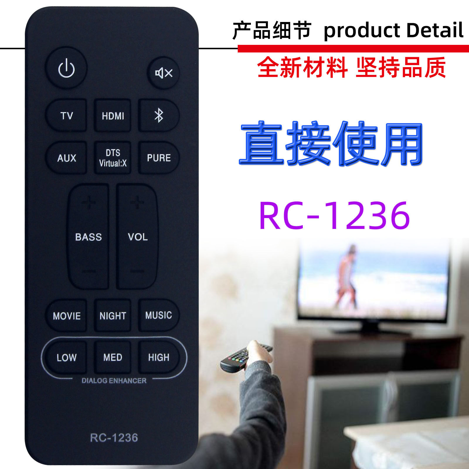适用于Denon天龙家庭影院音支架