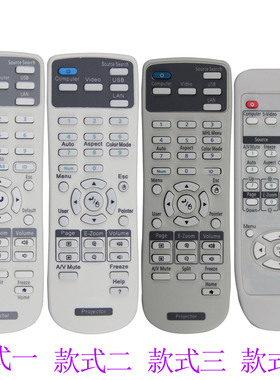 适用于爱普生投影机投影仪遥控器CB-X05 X31 X36 X39 U32 W32 S41