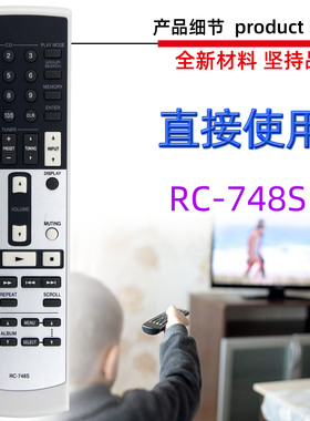 适用于Onkyo 安桥音响接收器遥控器 RC-748S DX9377 A955 A9755