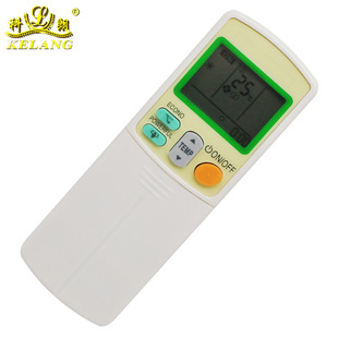 广州发货厂家直销 遥控器 英文版 适用于空调遥控器433B46原款