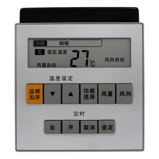 2960 A75C3068 PAN下柜机空调遥控器A75C3074 用A75C2952