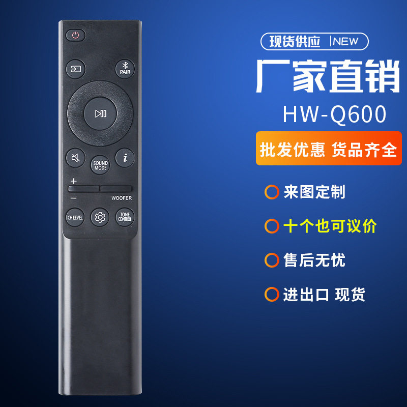 适用Samsung三星回音壁HW-Q600/Q700/Q800/Q930/Q990电视音响遥控
