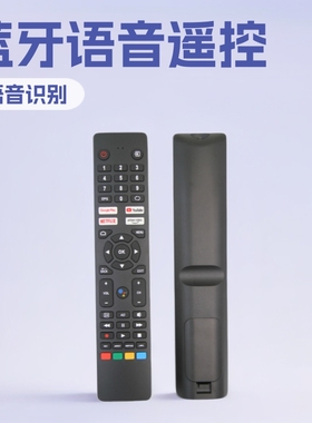 适用 夏普电视机 蓝牙语音 遥控器 型号 RC201 SP-V9