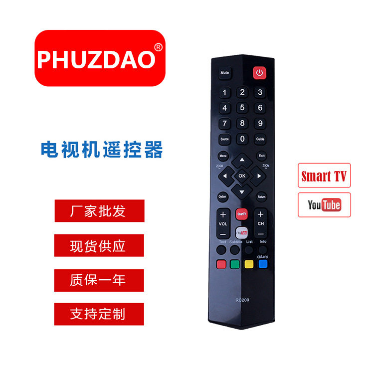 精品现货RC200适用于T.C.L电视机遥控器L40S4700FS L50S4700FS
