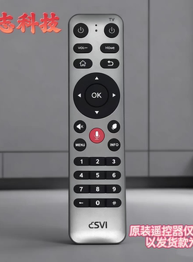 适用小云电视盒H96 PRO+ MAX MAXQ机顶盒遥控器X96mini新品