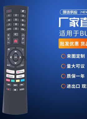 适用Kogan电视遥控器RCKGNTVV003 KALED24EH7500SVA速控智能