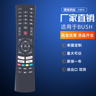 适用Kogan电视遥控器RCKGNTVV003 KALED24EH7500SVA速控智能